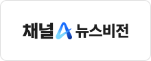 채널A