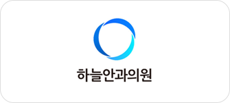 하늘안과의원