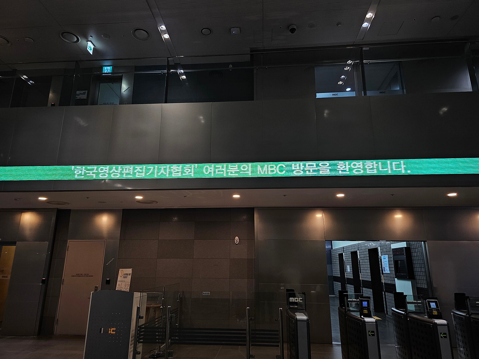 2024년 3월 27일 1대 운영위 2차 모임