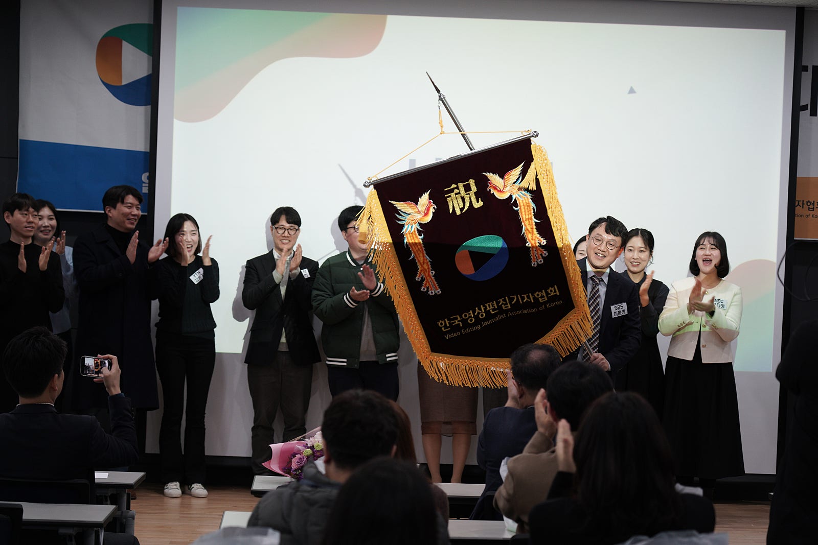 [보도자료] 한국영상편집기자협회 발대식 개최