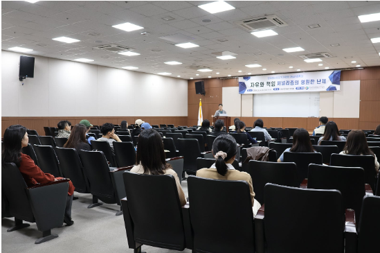 [11월 교육 자료] 자유와 책임 - 저널리즘의 영원한 난제