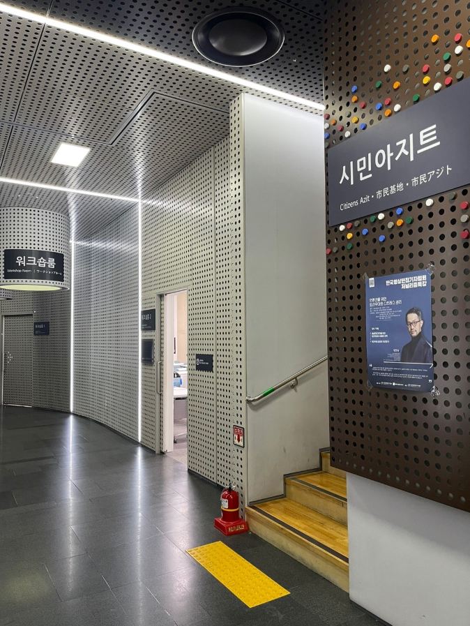 [8월 교육 자료] 영상편집기자를 위한 트라우마와 스트레스 관리