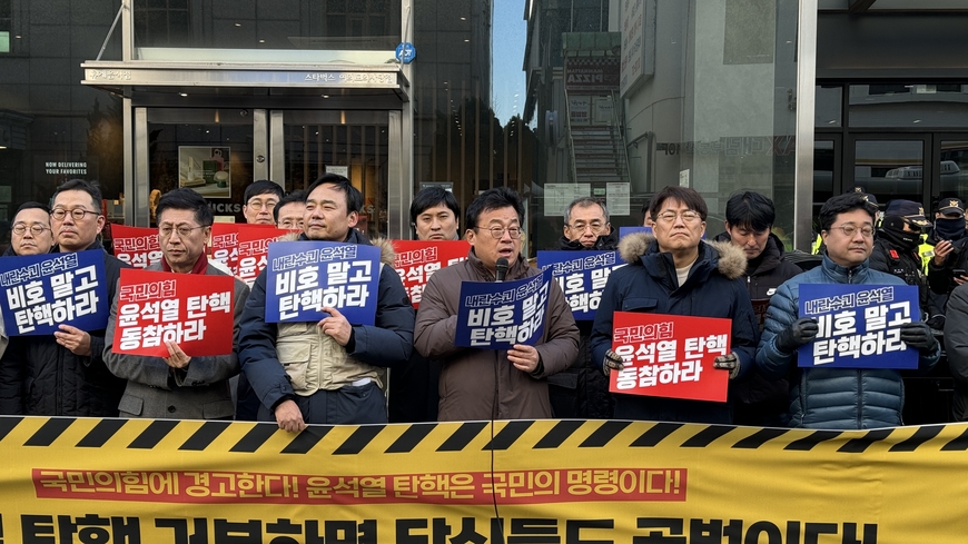 [언론현업 11단체 긴급 기자회견문] 윤석열 탄핵 거부하면 당신들도 내란 공범이다.