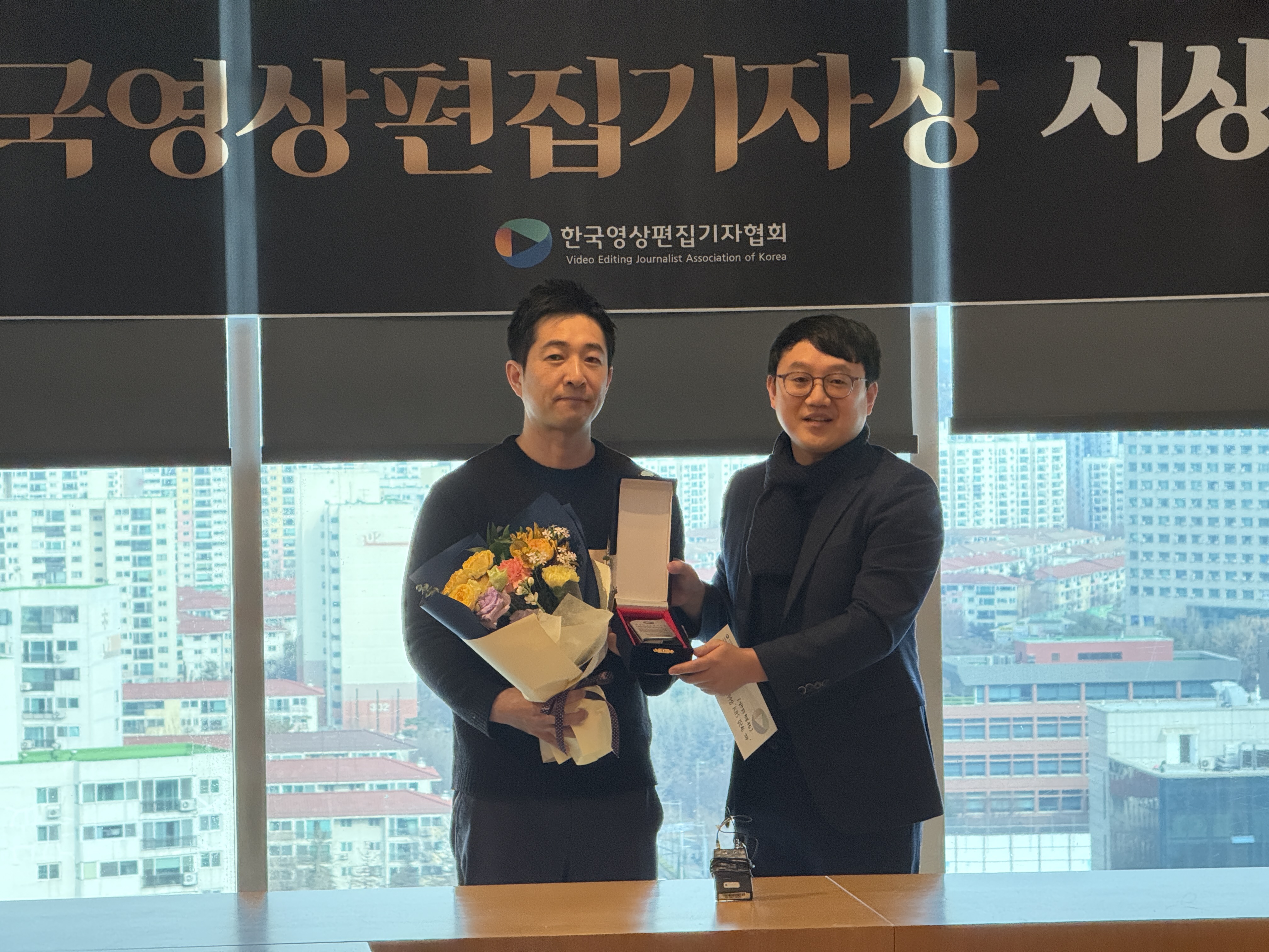 [보도자료] 제 2회 한국영상편집기자상 시상식